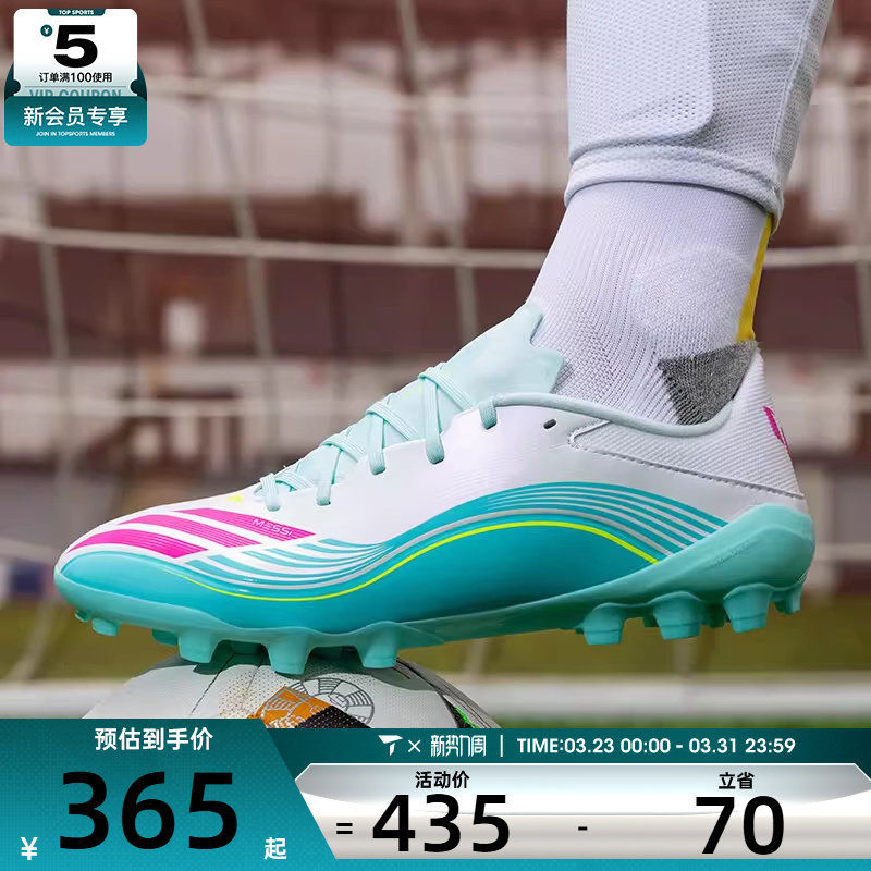 adidas阿迪达斯男女F50 MESSI LEAGUE 2G/3G AG运动足球鞋JQ0940