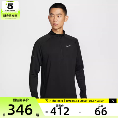 NIKE耐克男子运动休闲长袖T恤IO8316-010