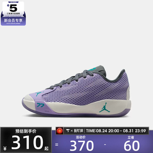 滔搏丨NIKE耐克大童JORDAN LUKA 77东契奇实战篮球鞋IH0573-501