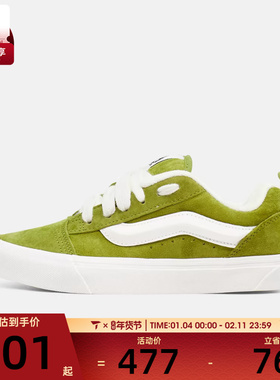 VANS范斯男女Knu SkoolCL运动休闲鞋VN000D22EMB