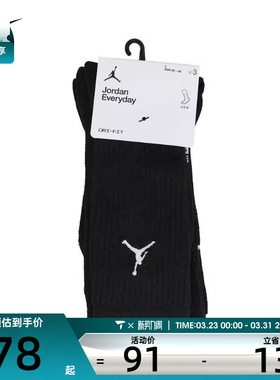 nike耐克男女休闲袜子DX9632-010