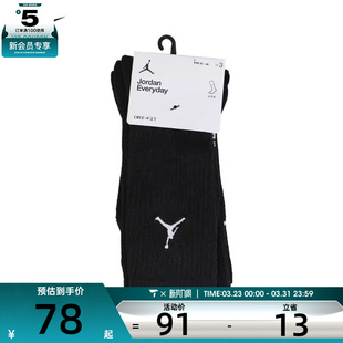 nike耐克男女休闲袜子DX9632 010