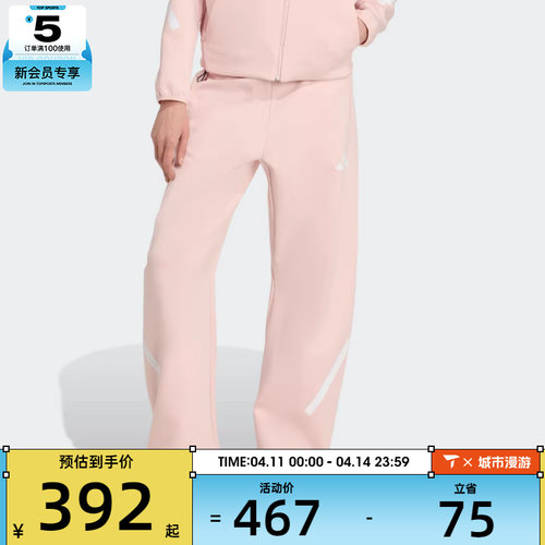 adidas阿迪达斯女子Z.N.E.运动训练休闲长裤KC7907