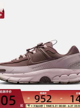 NIKE耐克女子ZOOM VOMERO ROAM复古运动鞋跑步鞋HQ2181-501