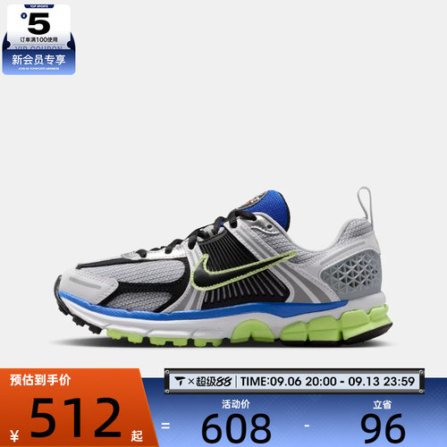 NIKE耐克大童VOMERO 5 (GS)运动休闲鞋IM6699-001
