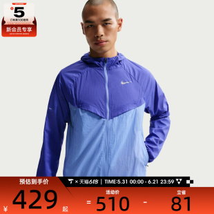 NIKE耐克男子运动健身夹克外套HV4549-430