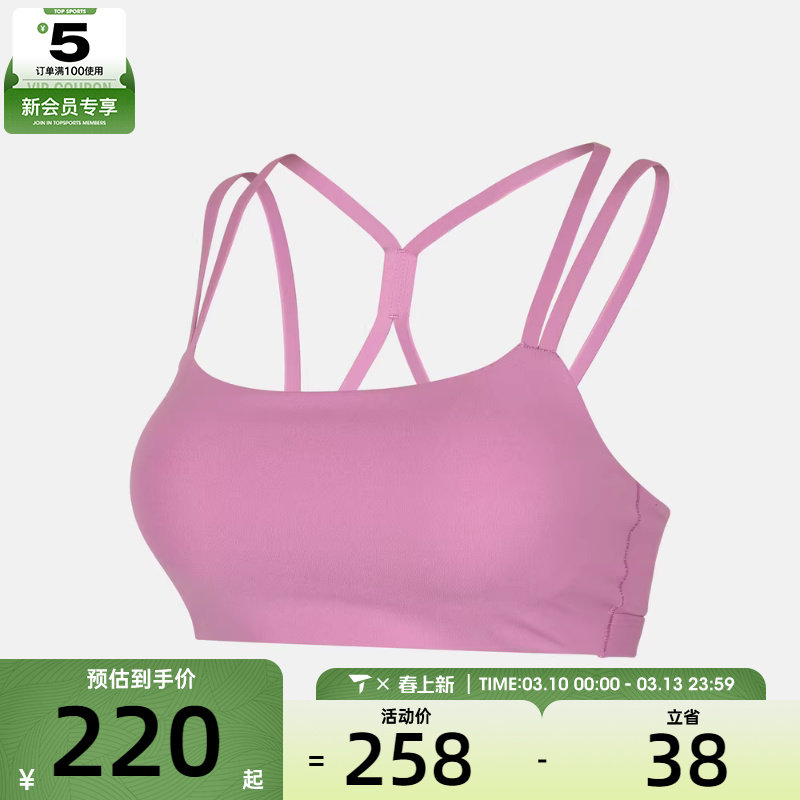 NIKE耐克女子训练健身跑步瑜伽BRA运动内衣IB9848-503