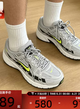 NIKE耐克男子P-6000运动复古缓震老爹鞋休闲鞋IR5279-001