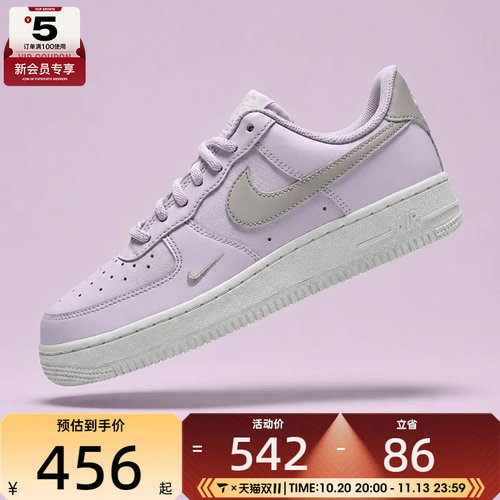 NIKE耐克女子AIR FORCE 1 '07 ESS 2运动休闲鞋IV4722-500