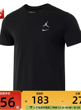 NIKE耐克男子运动休闲短袖T恤IB8915-010