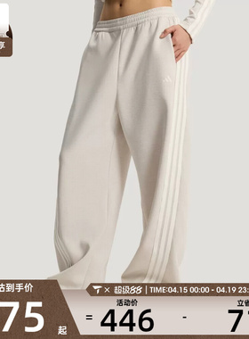 adidas阿迪达斯女子运动休闲长裤KX8913