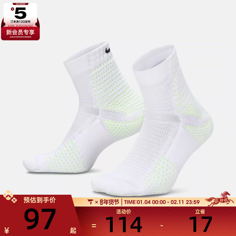 NIKE耐克男女U NK UNICORN CSH AKL 1PR休闲袜子DQ7597-103,运动包/户外包/配件,运动袜,淘宝优惠券,粉丝福利购,淘宝优惠卷