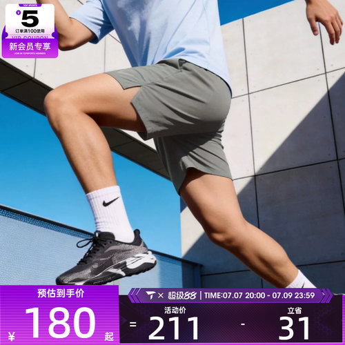 NIKE耐克男子运动休闲短裤IF2057-084