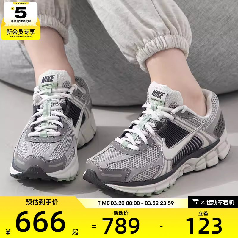滔搏丨耐克女子ZOOM VOMERO 5复古跑鞋运动休闲鞋FB8825-001