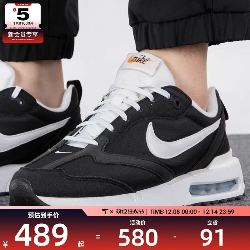 Nike耐克男鞋AIR MAX气垫运动休闲跑步鞋DJ3624-001