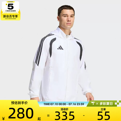 adidas阿迪达斯男子TIRO26L WB运动健身夹克外套JY9734