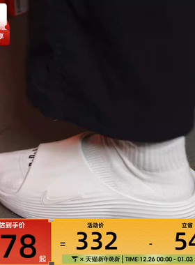 NIKE耐克男子REACTX REJUVEN8时尚舒适运动休闲凉鞋HV4479-100