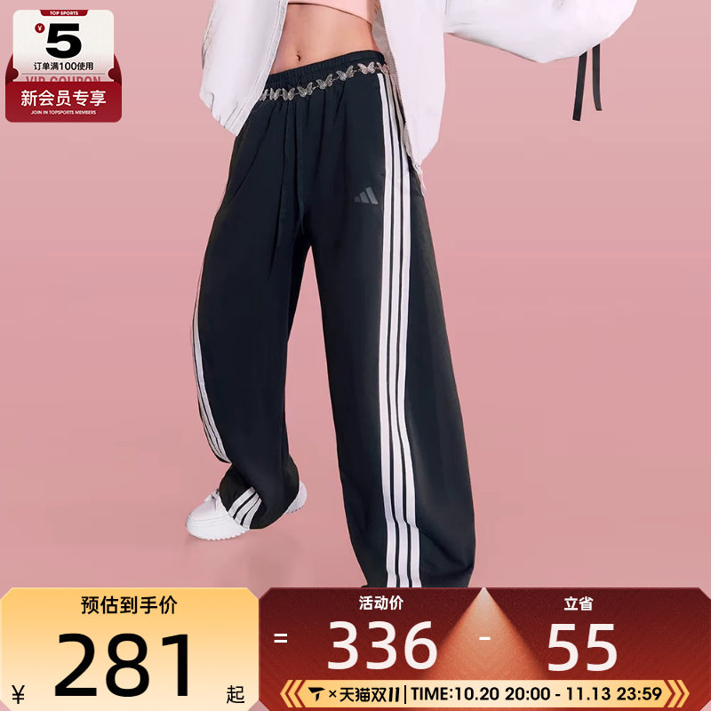 滔搏丨adidas阿迪达斯女子高腰直筒阔腿裤休闲运动长裤JY7697
