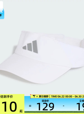 adidas阿迪达斯中性魔术贴空顶帽太阳帽运动休闲遮阳无顶帽IA7537