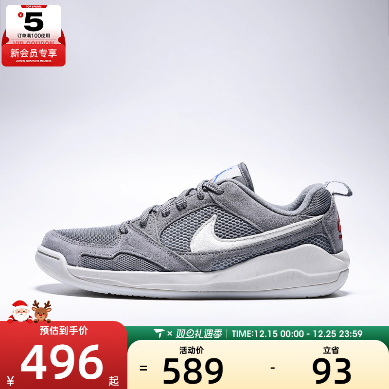 NIKE耐克男子JORDAN CMFT复古运动休闲鞋HJ6777-005