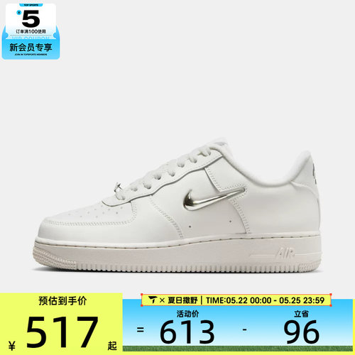 NIKE耐克女子AIR FORCE 1 '07运动休闲鞋IU7558-030
