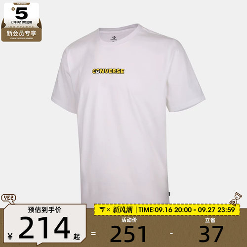 滔搏丨CONVERSE匡威男子运动休闲短袖T恤CVM6T225-WHT