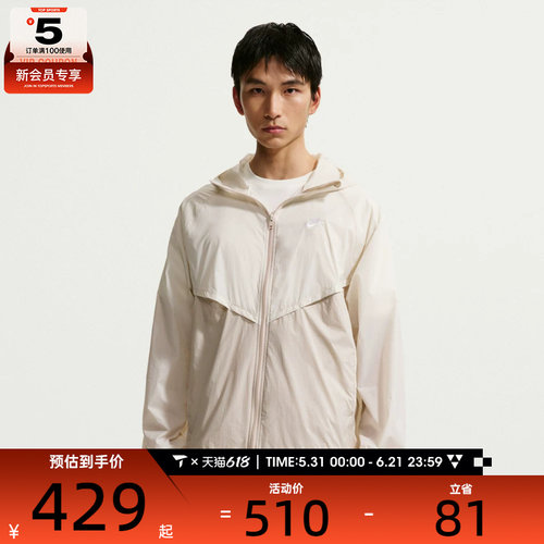 NIKE耐克男子运动健身夹克外套IO9628-104
