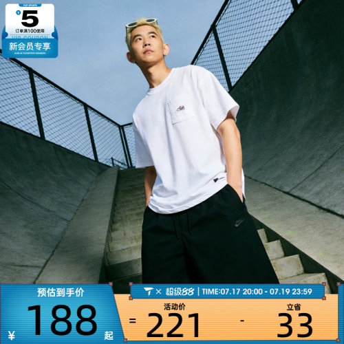 NIKE耐克男子运动休闲短袖T恤IB1383-100