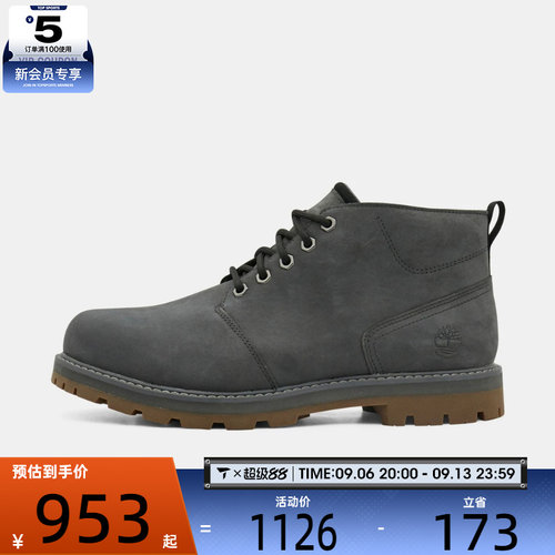 Timberland添柏岚男子WATERPROOF CHUKKA运动休闲鞋A69TW-EJV