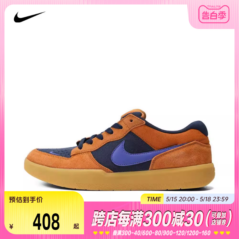 耐克户外鞋Nike低帮男女