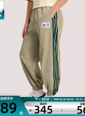 adidas阿迪达斯大童JK BB WV PT运动休闲长裤KG3322