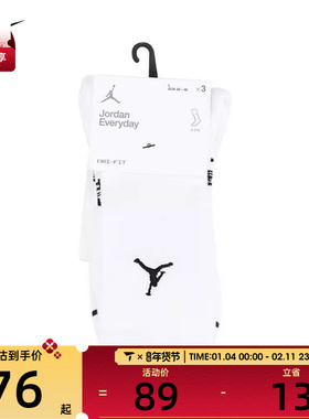 nike耐克男女休闲袜子DX9632-100