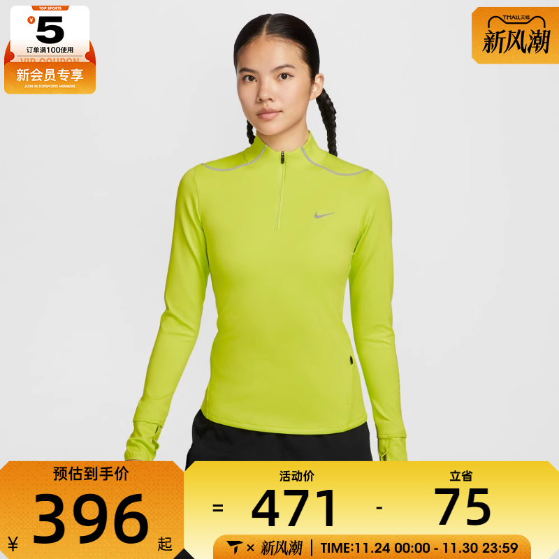 NIKE耐克女子运动休闲长袖T恤HV2945-389