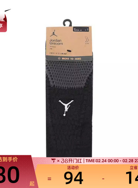 NIKE耐克男女U J UNICORN CRW 1PR -160休闲袜子FZ3393-010