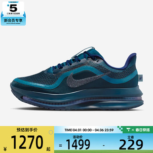 IM7384 499 PREMIUM运动训练缓震跑步鞋 NIKE耐克女子飞马PEGASUS