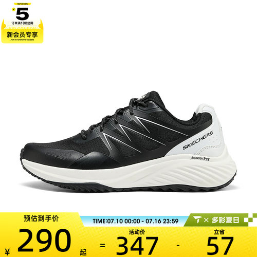 SKECHERS斯凯奇男子ATHLEISURE运动休闲鞋232781-BKW