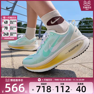 NIKE耐克女子迈柔VOMERO 18运动训练缓震跑步鞋HM6804-800