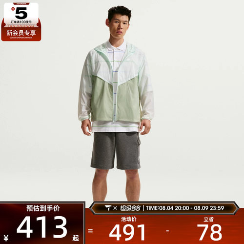 NIKE耐克男子运动健身夹克外套IO9628-394
