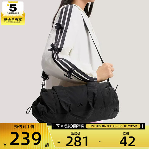 adidas阿迪达斯女子MID DUFFLE时尚单肩包运动休闲斜挎包KS5231