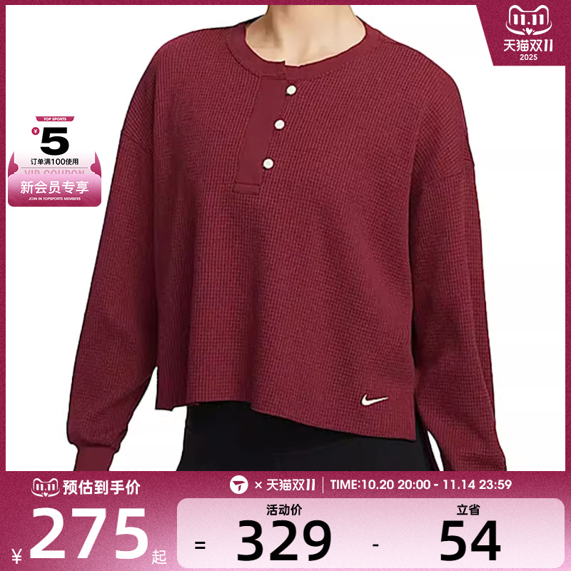 NIKE耐克女子LUXE WAFFLE L/S CREW G运动休闲百搭卫衣HV8466-677