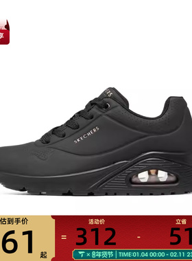 SKECHERS斯凯奇女子STREET系列运动跑步鞋73690-BBK