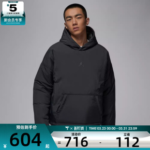 NIKE耐克男子jordan运动训练休闲连帽套头衫 010 卫衣HV1865