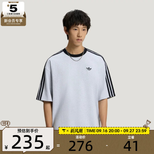滔搏丨adidas阿迪达斯三叶草男子宽松灰色运动休闲短袖T恤KT7779
