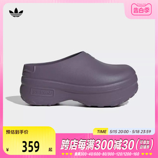 MULE W休闲鞋 STAN adidas阿迪三叶草2024女子ADIFOM IE0479