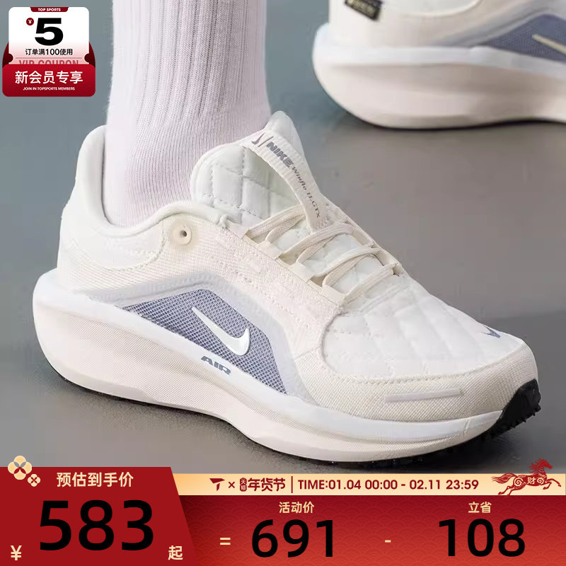 NIKE耐克女子AIR WINFLO 11低帮舒适运动训练跑步鞋FQ1359-103