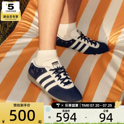 adidas阿迪达斯三叶草男女GAZELLE低帮百搭复古运动休闲鞋KZ9558