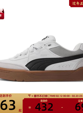 puma彪马男女-Park Lifestyle SK8-彪Park运动休闲鞋40049701