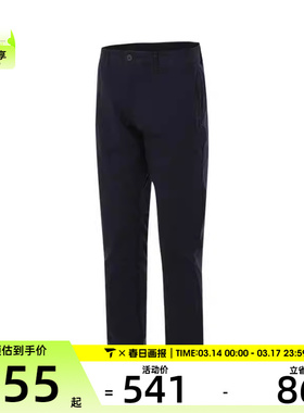 Timberland添柏岚男子Poplin Chino运动休闲长裤A5TUQ-433