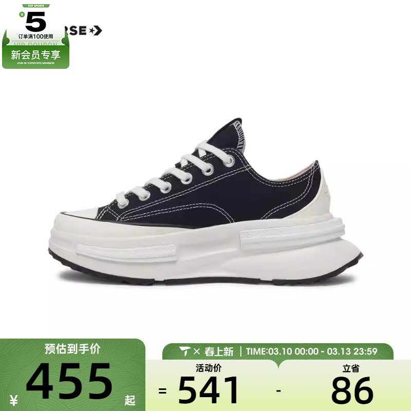 converse匡威男女Chuck Taylor SEASONAL帆布鞋A11489C