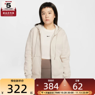 NIKE耐克女子运动休闲针织连帽夹克外套HJ0996-104